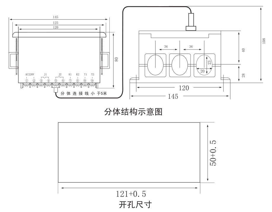 SJD-YR系列電動(dòng)機保護器外形尺寸