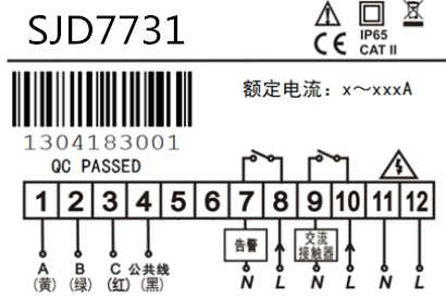 SJD7731電動(dòng)機綜合保護器接線(xiàn)圖