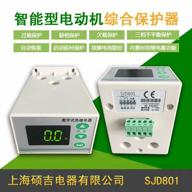 電動(dòng)機保護器的斷相燈亮是什么原因？