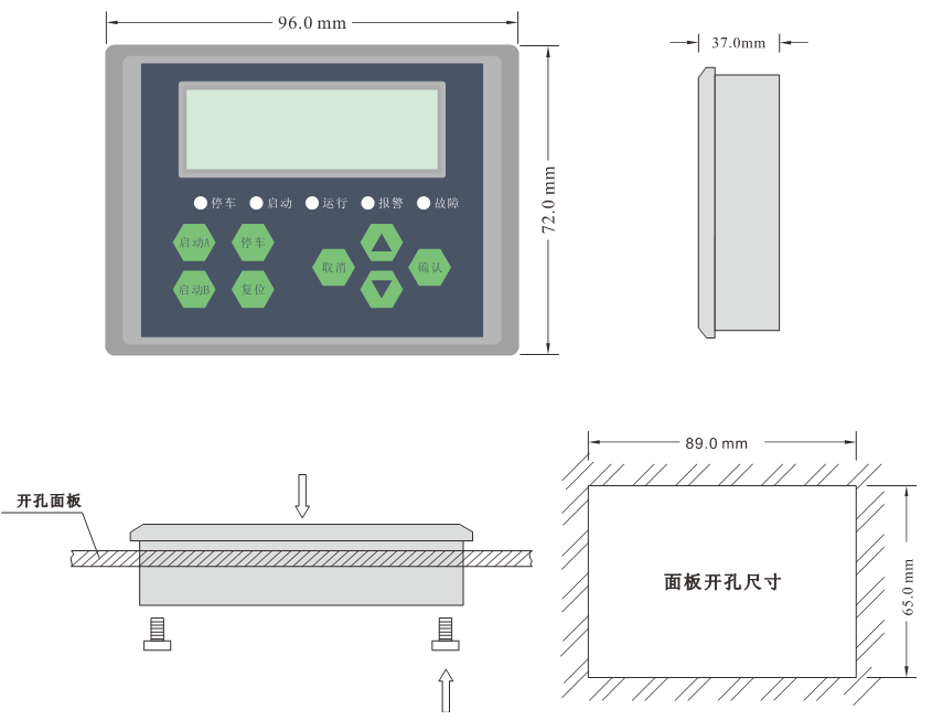 SJD550系列電動(dòng)機保護控制器面板尺寸