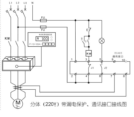 電動(dòng)機智能監控器220v一般接線(xiàn)圖